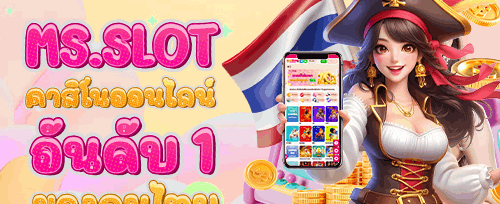 แนะนำเพื่อนรับโบนัสพิเศษ promotion